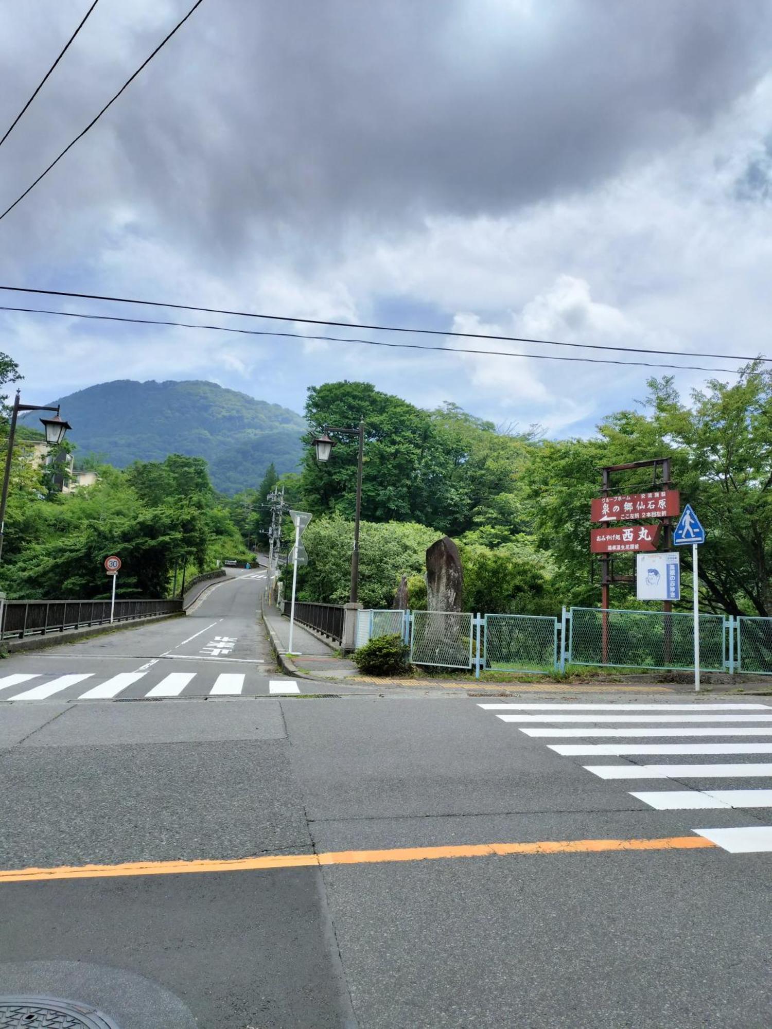 仙石庵 Villa Hakone Exterior photo